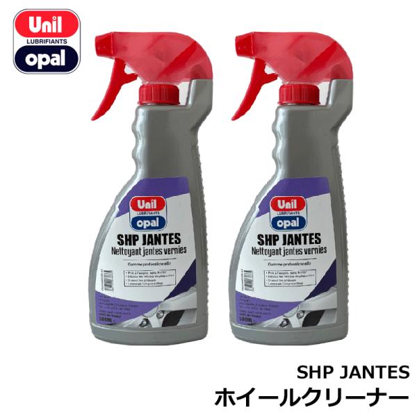 【2本セット】 Unilopal LUBRIFIANTS （ユニルオパール） ホイールクリーナー SHP JANTES シャンプージャンテス