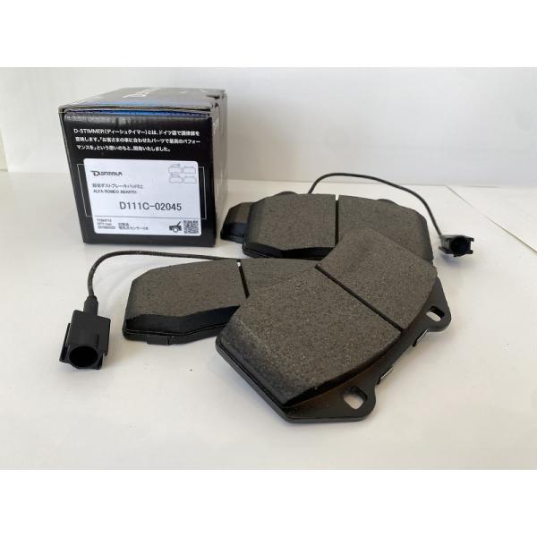D-STIMMER 超低ダストブレーキパ ッド 汎用品 D111C-02045 アバルト500, 595, 695 ブレンボ専用 2016年~コンペティツィオーネ / 純正品番 77365830 77368657