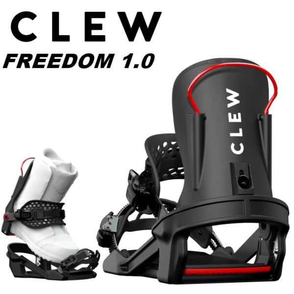 CLEW ステップインビンディング ＆ BASE セット CLEW ステップインビンディング ＆ BASE セット