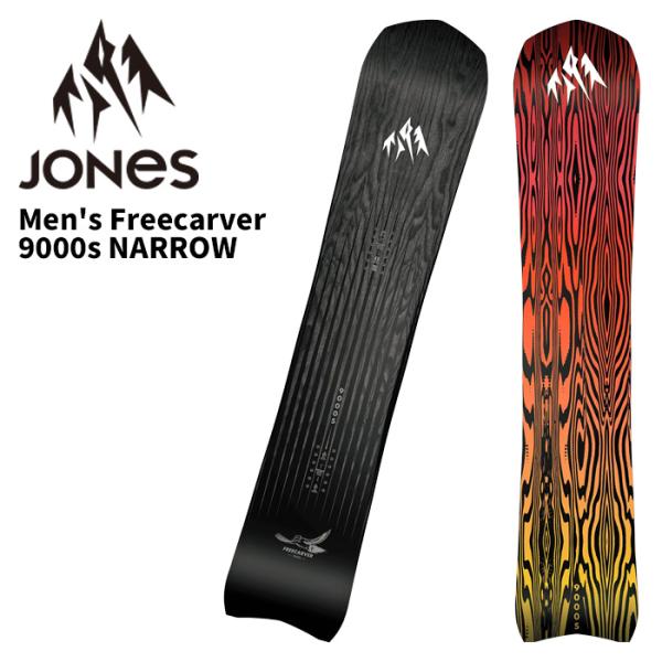 JONES ジョーンズ スノーボード 板 Men's Freecarver 9000s NARROW 25