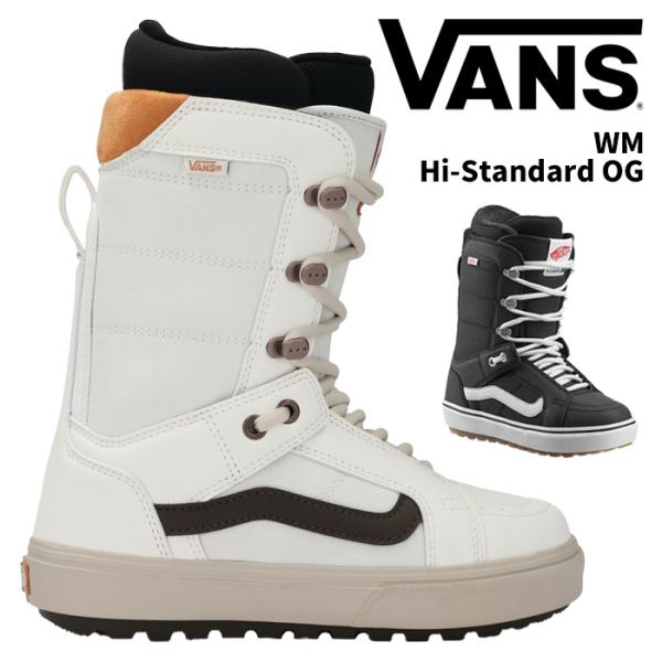 VANS バンズ スノーボード ブーツ WM Hi-Standard OG 25-26 モデル