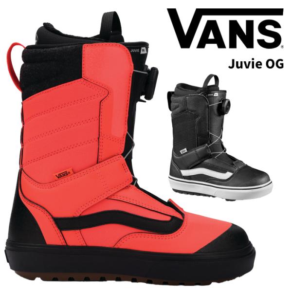 VANS バンズ スノーボード ブーツ Juvie OG 25-26 モデル キッズ : F