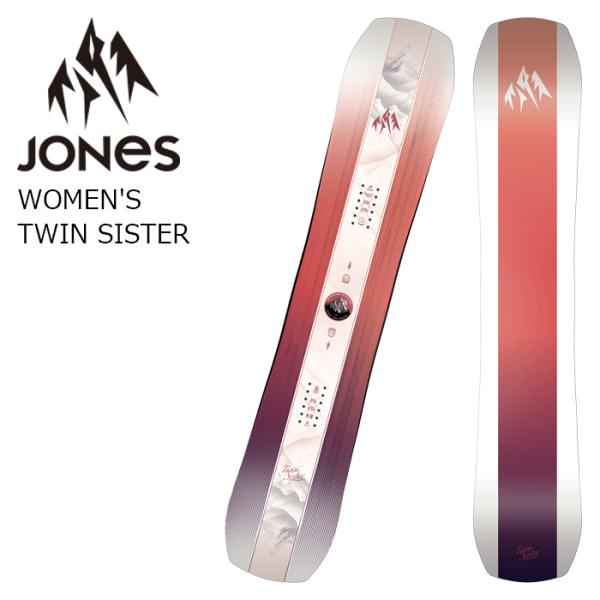 JONES ジョーンズ スノーボード 板 WOMEN'S TWIN SISTER 26-27モデル レディース