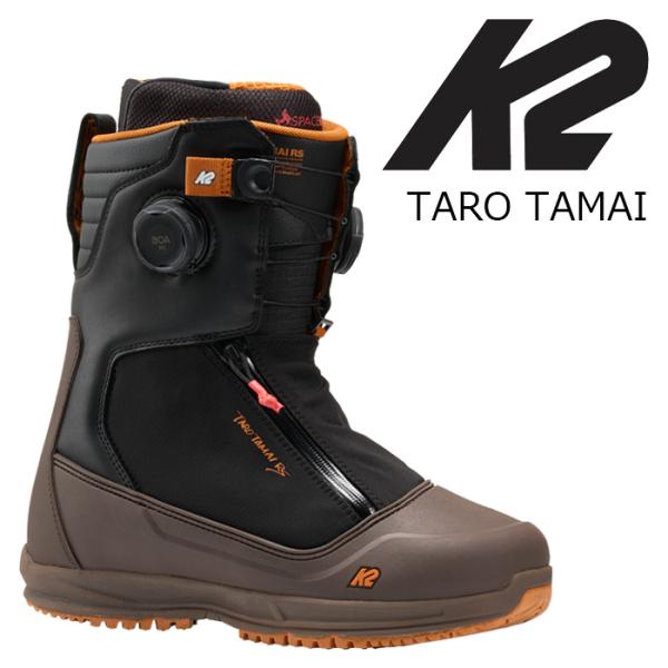 K2 ケーツー スノーボード ブーツ TARO TAMAI RS 26-27モデル