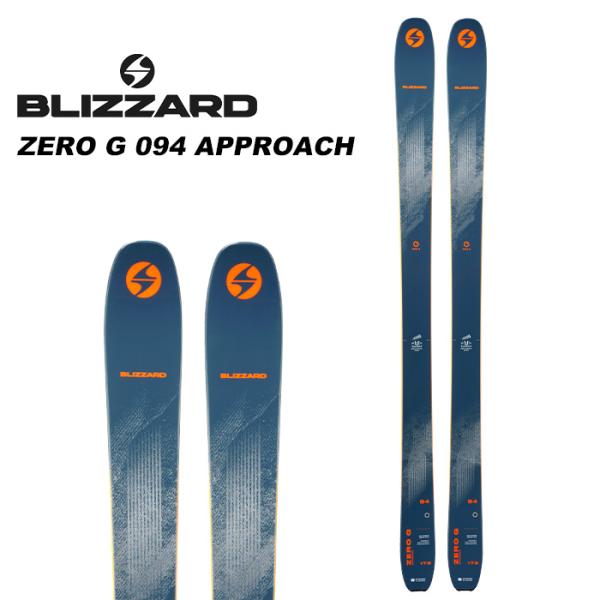 BLIZZARD ブリザード スキー板 ZERO G 094 APPROACH 板単品 23 BLIZZARD ブリザード スキー板 ZERO G 094 APPROACH 板単品 23