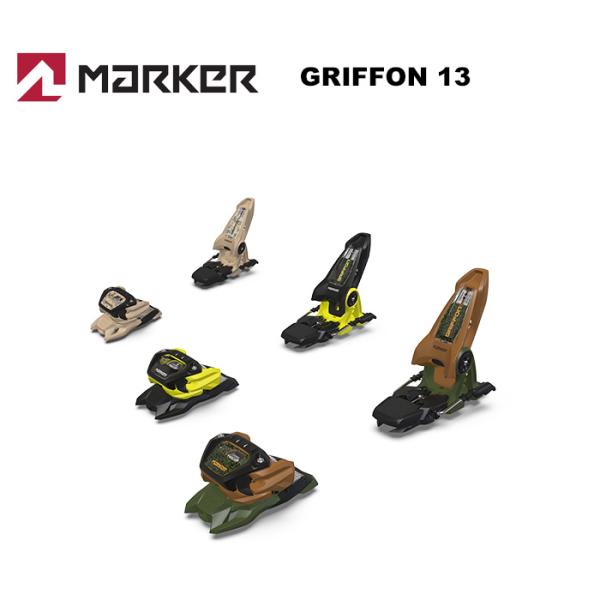 MARKER マーカー スキー ビンディング GRIFFON 13（解放値 4.0