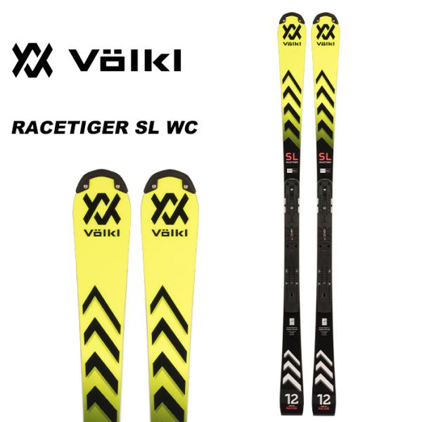 【送料無料♪】VOLKL RACETIGER SL WC フォルクル スキー板 fjanck2_224vol1004
