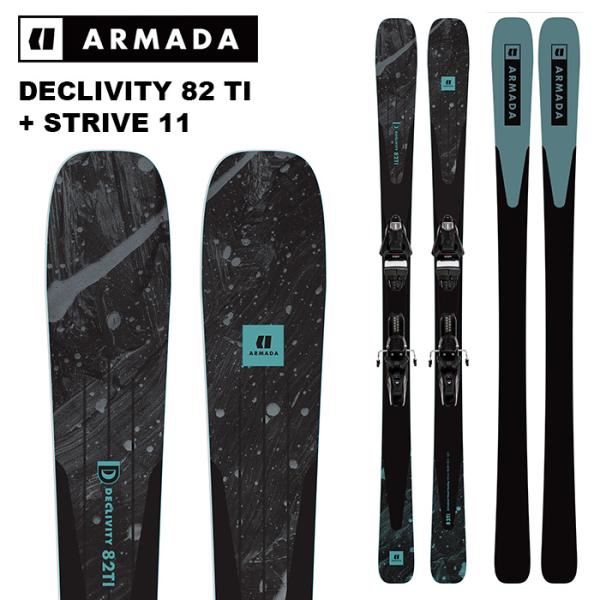 ARMADA スキー板 ビンディング、ケース付き ARMADA スキー板 ビンディング、ケース付き