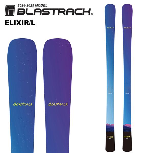 BLASTRACK ブラストラック スキー板 ELIXIR/L 板単品 24-25 モデル : F
