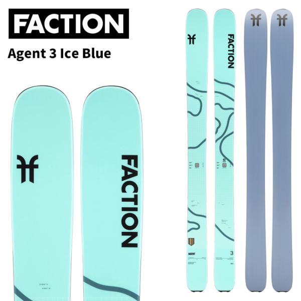 FACTION ファクション スキー板 Agent 3 Ice Blue 板単品 25-26 モデル