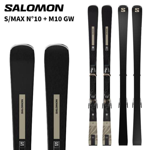 Salomon S/Max スキーセット JR100センチ 楽天市場】salomon s／max