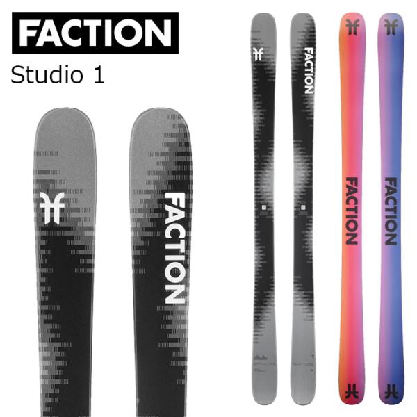 FACTION ファクション スキー板 Studio 1 板単品 26-27モデル