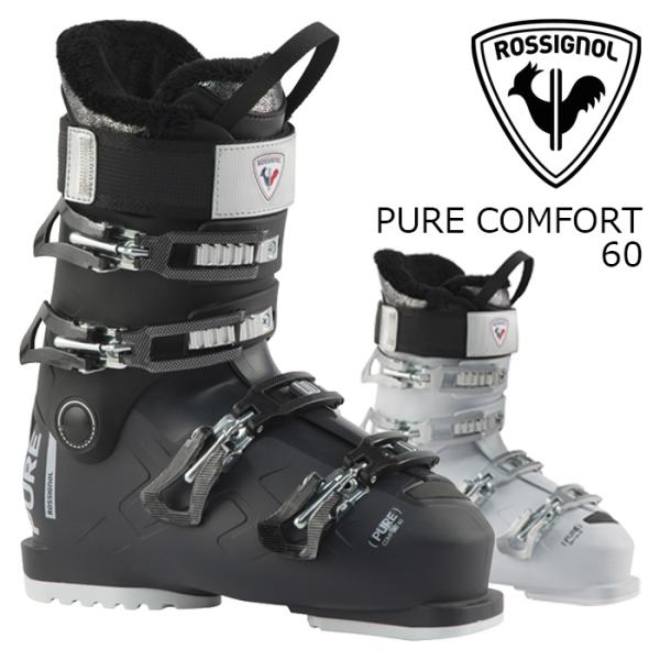 【美品】ROSSIGNOL PURE COMFORT スキーブーツ ブラック ROSSIGNOL ロシニョール スキーブーツ PURE COMFORT 60 26-27モデル