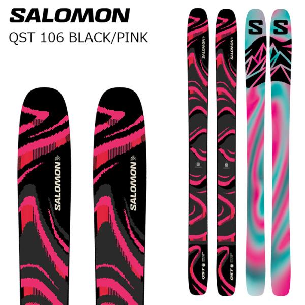 SALOMON サロモン スキー板 QST 106 BLACK PINK 板単品 26-27モデル