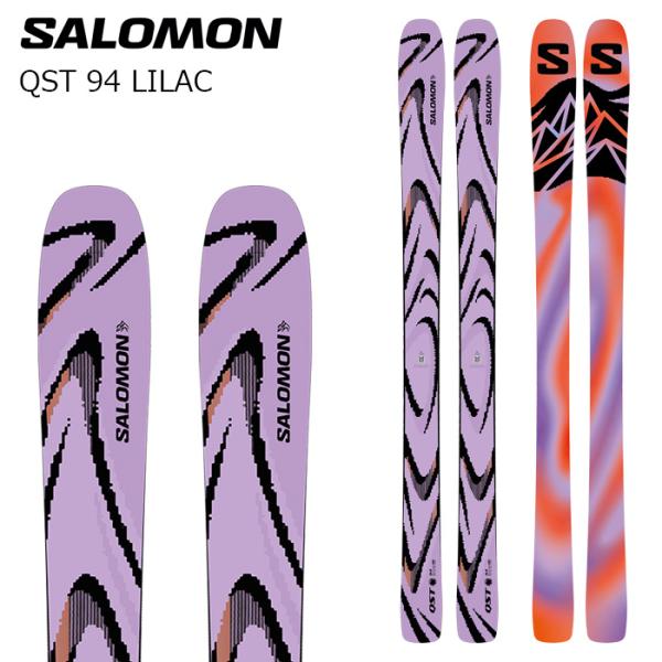 SALOMON サロモン スキー板 QST 94 LILAC 板単品 26-27モデル