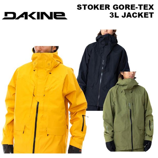 DAKINE ダカイン ウェア STOKER GORE-TEX 3L JACKET 23-24(2024)モデル