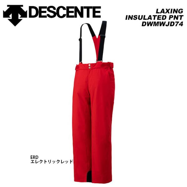 【訳あり】DESCENTE【23/24・DWMWJD74 LAXING INSULATED PANT｜ERD】デサント スキーウェア ラクシングパンツ 型落ち アウトレット