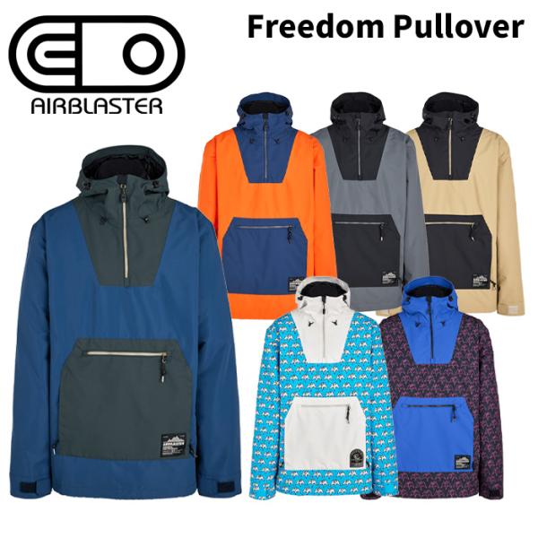 AIRBLASTER エアブラスター ウェア Freedom Pullover 24-25(2025