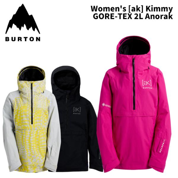BURTON バートン ウェア Women's [ak] Kimmy GORE-TEX 2L Anorak 25-26