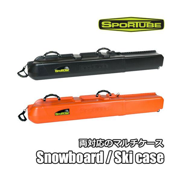 スノボ&ケース SPORTUBE【Series 3】スノーボード収納可能なハードケース スポー