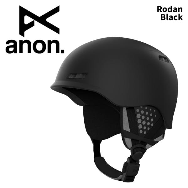 【24-25今期モデル】アノン Rodan ヘルメット マットブラック Mサイズ ANON アノン ヘルメット Rodan Black 24-25モデル : F.JANCK