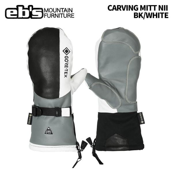 eb's【24/25・CARVING MITT NII：BK/WHITE】エビス カービング