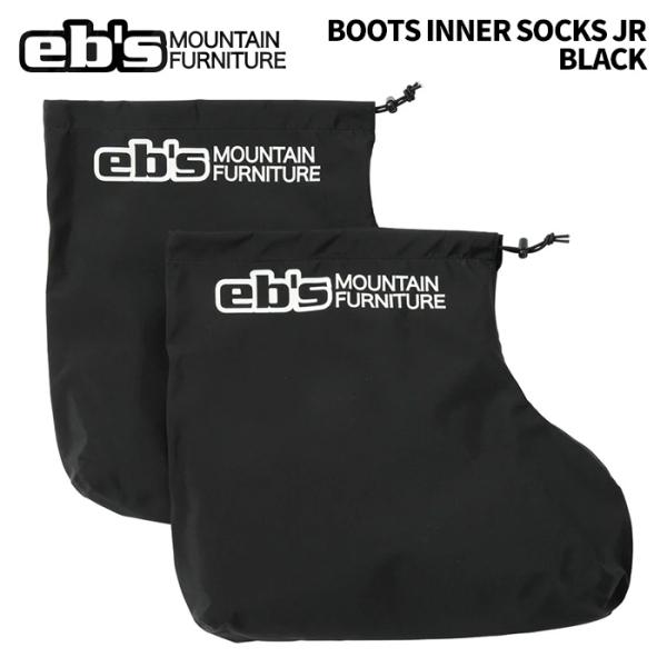 【訳あり】エビス BOOTS INNER SOCKS JR BLACK 24-25モデル ジュニア 子供用 型落ち アウトレット