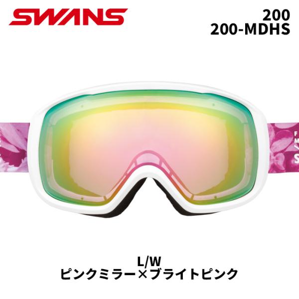 SWANS スノーゴーグル 200-MDHS ピンクミラー×ブライトピン fjanck2_425swa7051