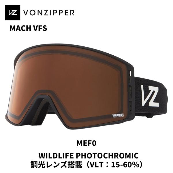 24-25 VONZIPPER OUTRO 調光モデル MEF0 □ VONZIPPER □ 2024-25 OUTRO PHOTOCHROMIC PERSIMMON - SMOKE