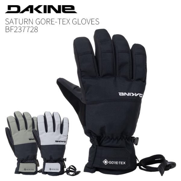 DAKINE ダカイン グローブ SATURN GORE-TEX GLOVES BF237728 25-26