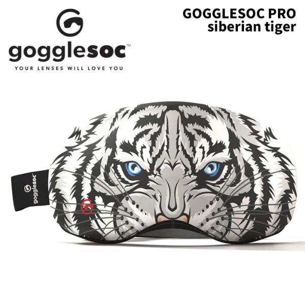 【GPRO-A202】ゴーグルソック Gogglesoc Pro siberian tiger 25-26モデル