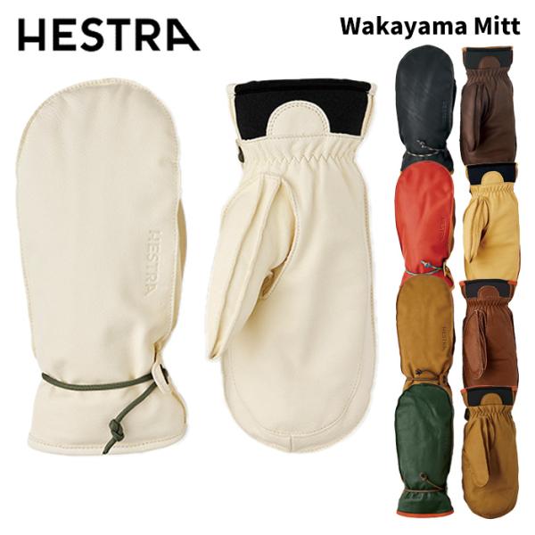 3000661】HESTRA ヘストラ グローブ Wakayama Mitt 25-26モデル : F