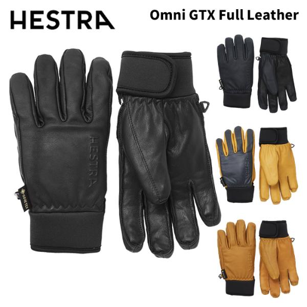 31910】HESTRA ヘストラ グローブ Omni GTX Full Leather 25-26 モデル