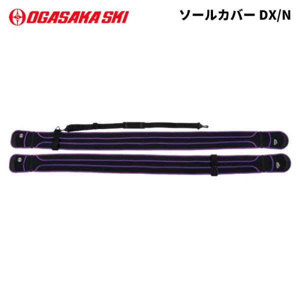 OGASAKA オガサカ ソールカバー DX/N 25-26 モデル