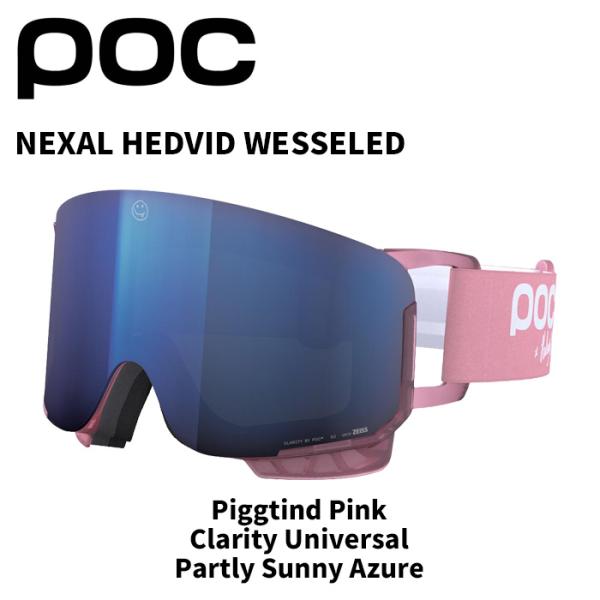 POC ポック ゴーグル NEXAL HEDVID WESSELED/Piggtind Pink/Clarity