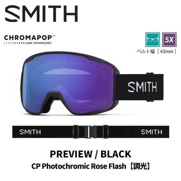 SMITH スミス ゴーグル PREVIEW / BLACK CP PHOTOCHROMIC ROSE FLASH