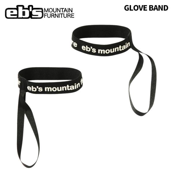 eb's エビス グローブリーシュコード GLOVE BAND グローブバンド 26-27モデル