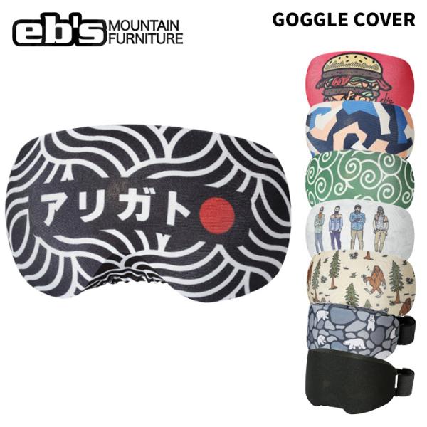 eb's エビス ゴーグルアクセサリー GOGGLE COVER ゴーグルカバー 26-27モデル