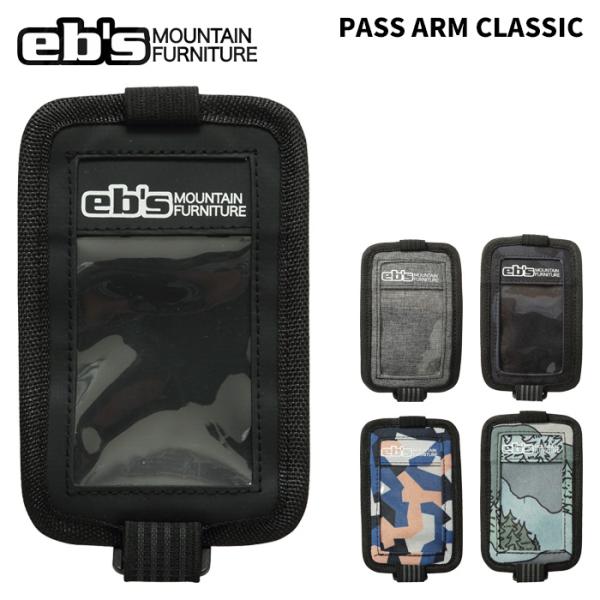 eb's エビス パスケース PASS ARM CLASSIC パスアーム クラシック 腕巻きタイプ 大人用