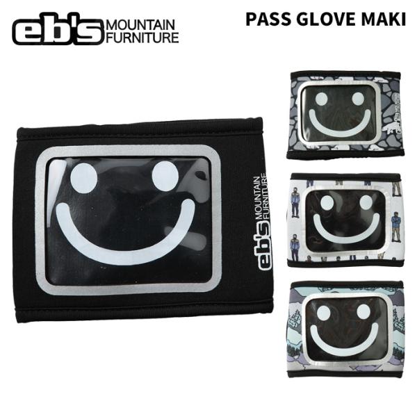eb's エビス パスケース PASS GLOVE MAKI パス グローブマキ 手袋装着タイプ タッチタイプのチケットに最適