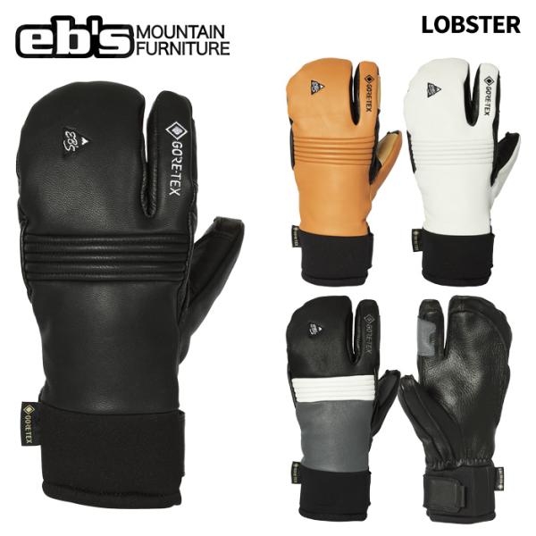 eb's エビス グローブ LOBSTER ロブスター 26-27モデル