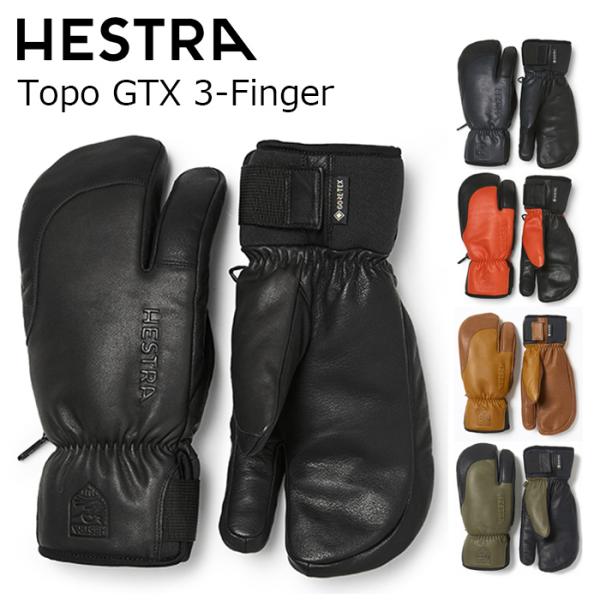 【3004112】HESTRA ヘストラ グローブ Topo GTX 3-Finger 26-27モデル