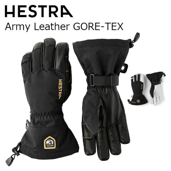 【3003020】HESTRA ヘストラ グローブ Army Leather GORE-TEX 26-27モデル