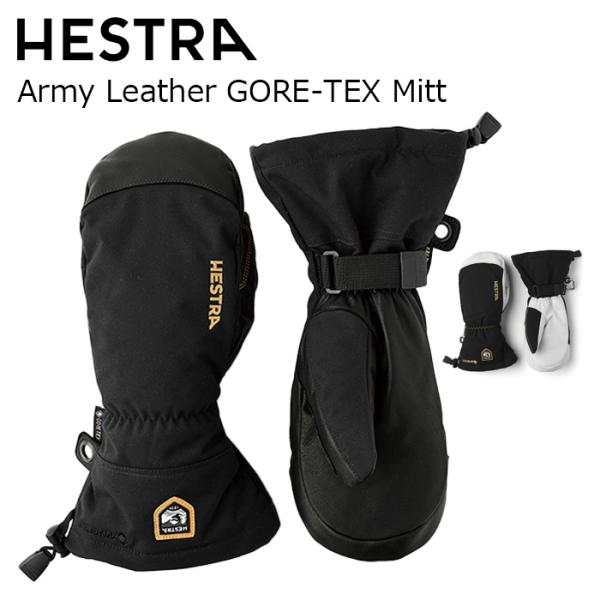 【3003021】HESTRA ヘストラ グローブ Army Leather GORE-TEX Mitt 26-27モデル