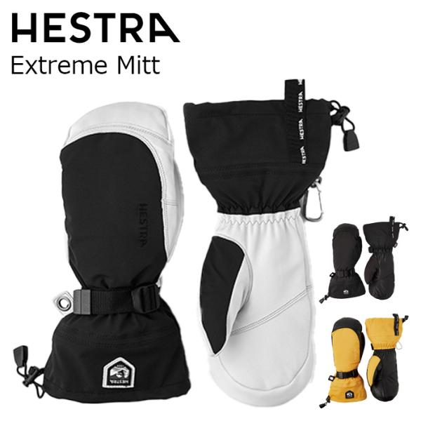 【35161】HESTRA ヘストラ グローブ Extreme Mitt 26-27モデル