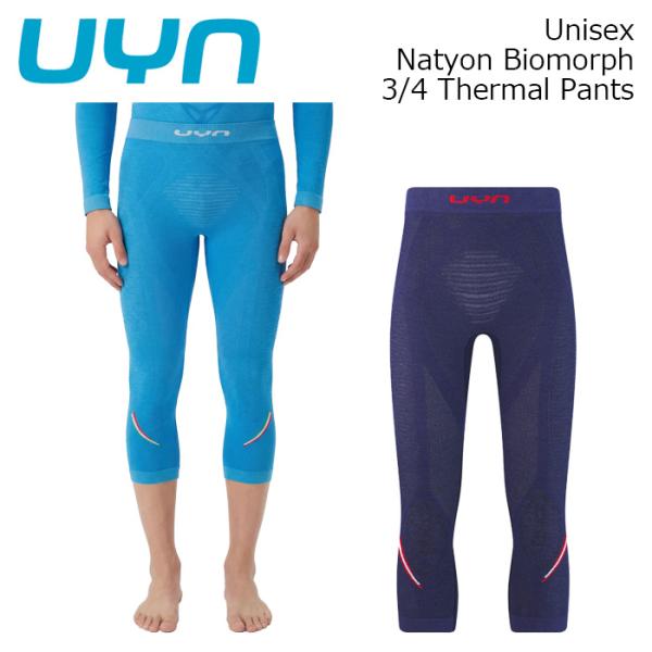 UYN U100595 ウィン ベースレイヤー パンツ Unisex Natyon Biomorph 3/4 Thermal Pants 26-27モデル