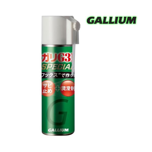 Gallium【ガリG31 スペシャル(30ml)】ガリウム　さび止め 潤滑効果 EC0007