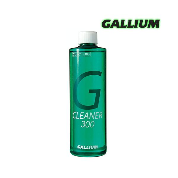 Gallium【クリーナー300（300ml）】ガリウム　滑走面のクリーニングに　SX0021