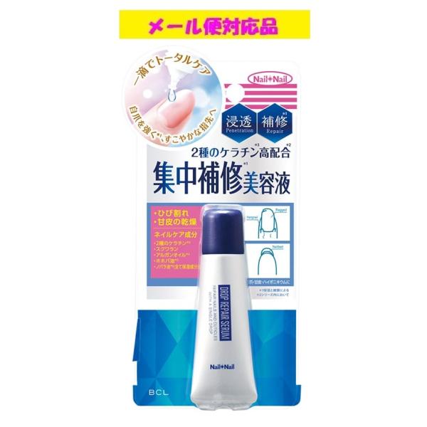 爪の表面も裏側も、一滴で指先をトータルケア！2種のケラチンを高配合!集中補修美容液2種のケラチン*1をシリーズ史上最高濃度で配合した、爪の集中補修*2美容液です。爪だけでなく、爪の土台である甘皮や、ハイポニキウムまでトータルケアして、すこや...