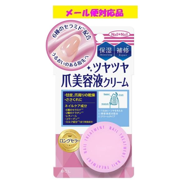 指先の乾燥ダメージをうるおいが包み込む！保湿力がUP*1したしっとり爪美容液クリーム